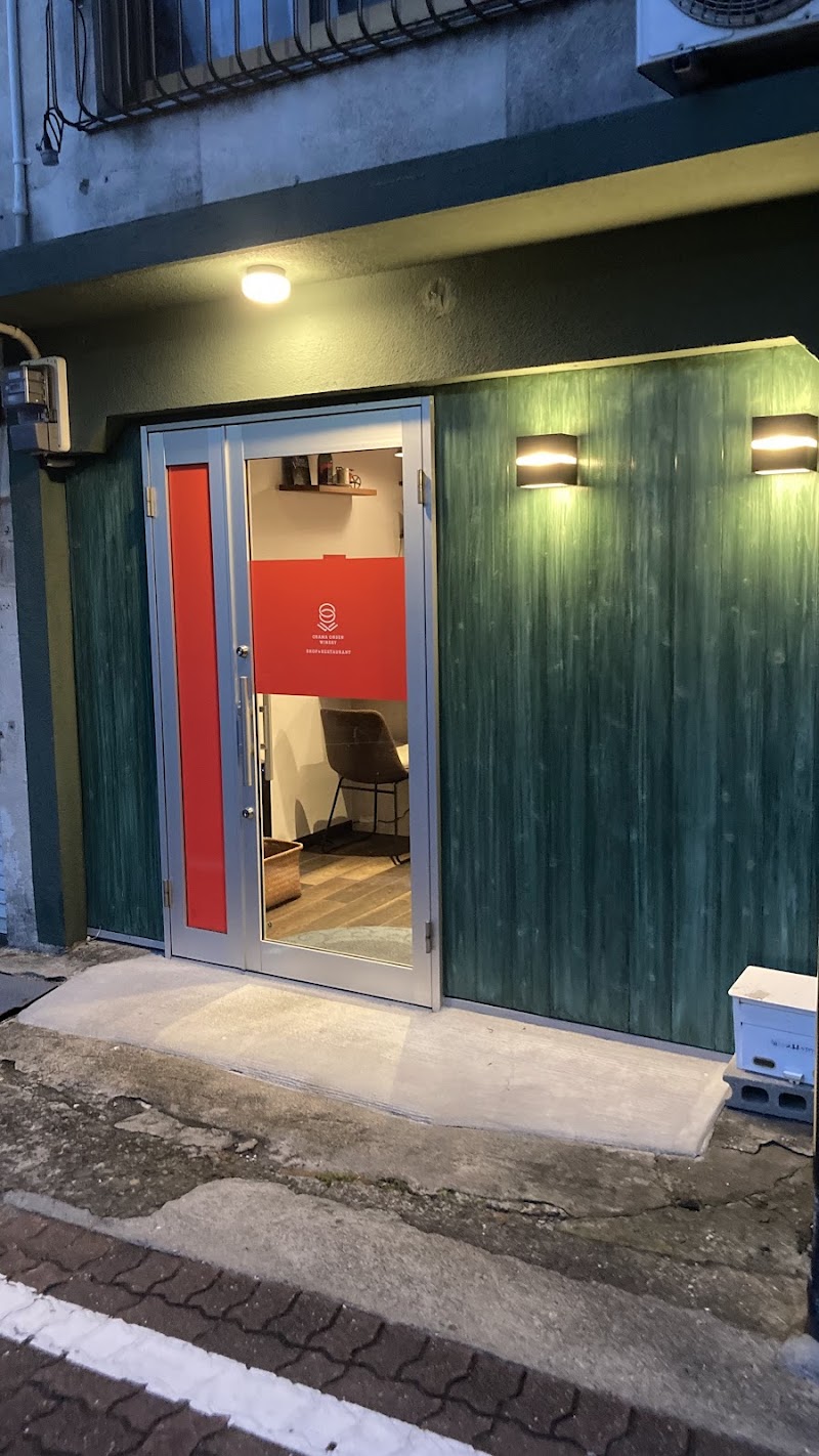 Obama Onsen Winery Unzen - Thermal Spa in Unzen