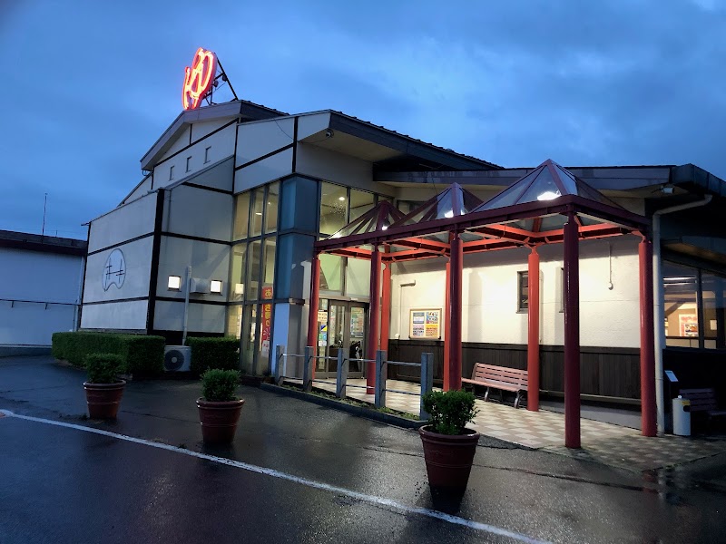 Obana-yu Sano City - Day Spa in Sano City