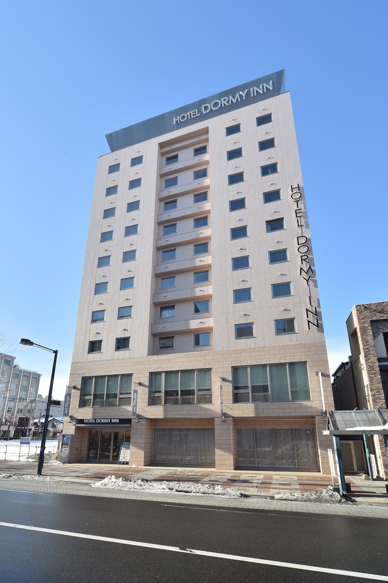 Obihiro Minami Onsen Obihiro City - Thermal Spa in Obihiro City