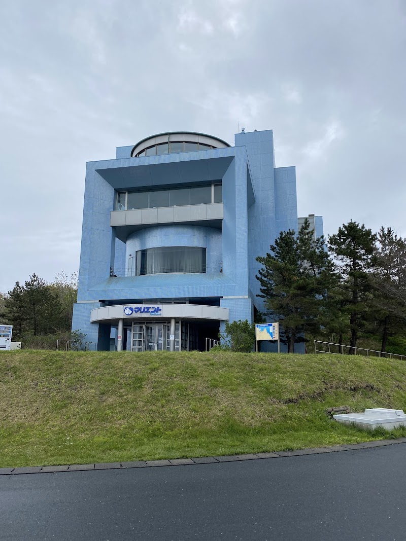 OCEAN Hachinohe City - Day Spa in Hachinohe City