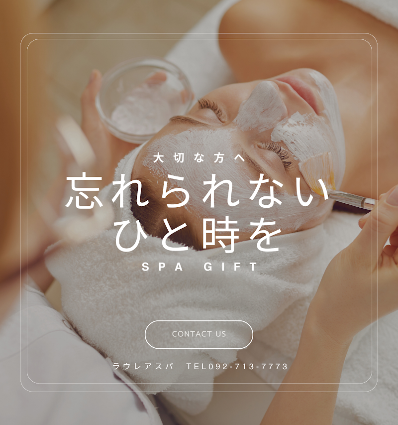 Ocean Spa Hilton Fukuoka Seahawk - Day Spa in Fukuoka