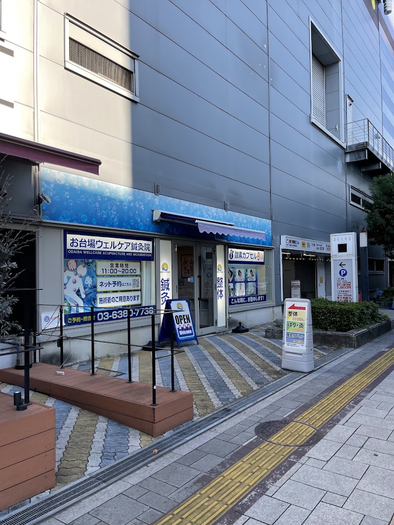 Odaiba Wellcare Acupuncture Clinic Minato Ward - Day Spa in Minato Ward