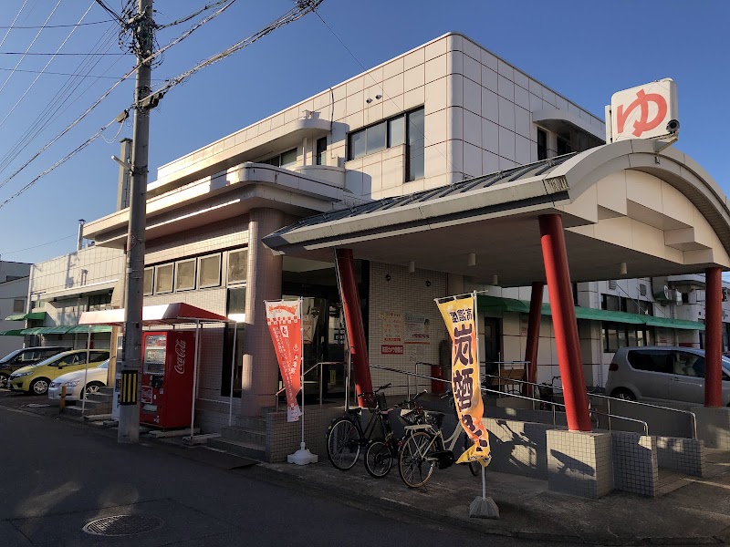 Ofuro no Department Takinoyu Fukui City - Day Spa in Fukui City