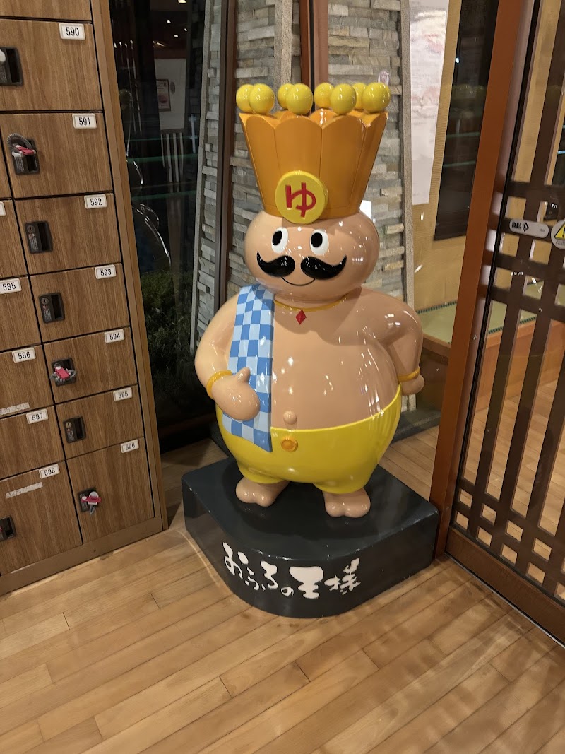 Ofuro no Osama Hanakoganei Store Kodaira City - Day Spa in Kodaira City