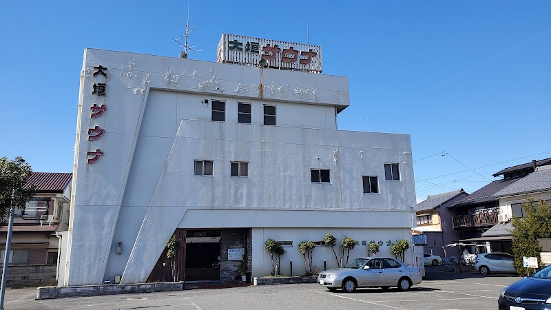 Ogaki Sauna - Thermal Spa in Ogaki