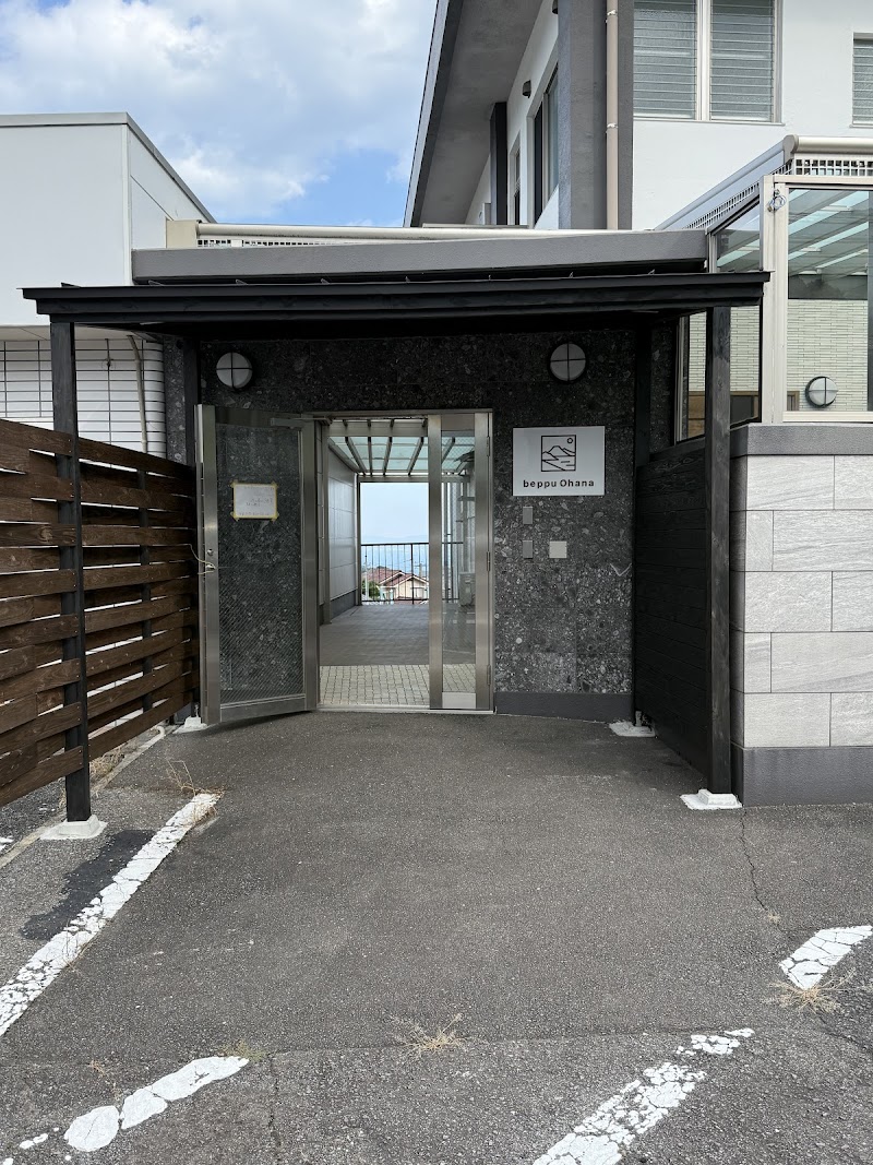 Ohana House Miyu Beppu City - Day Spa in Beppu City