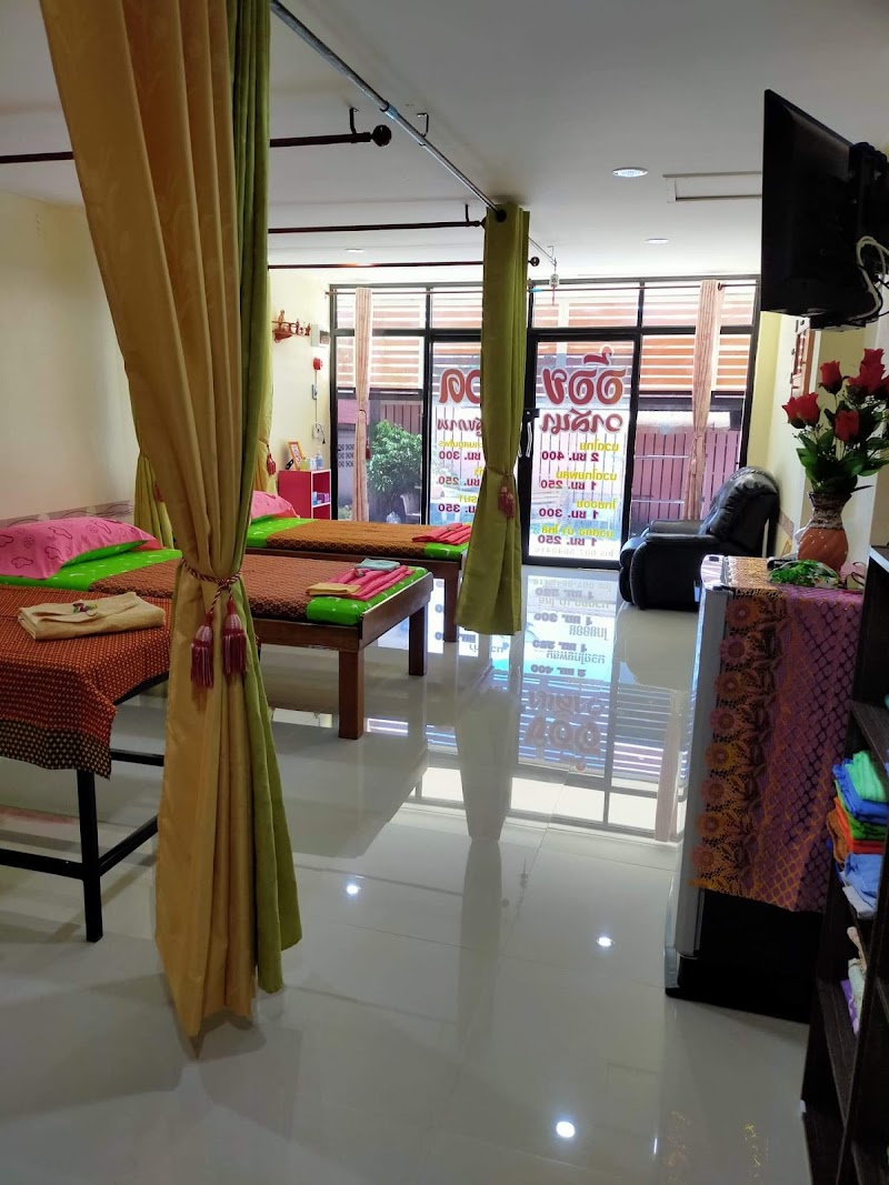 Oiwasana Health Massage Nakhon Nayok - Day Spa in Nakhon Nayok