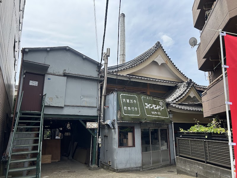 Oji Ebisu-yu Kita City - Day Spa in Kita City