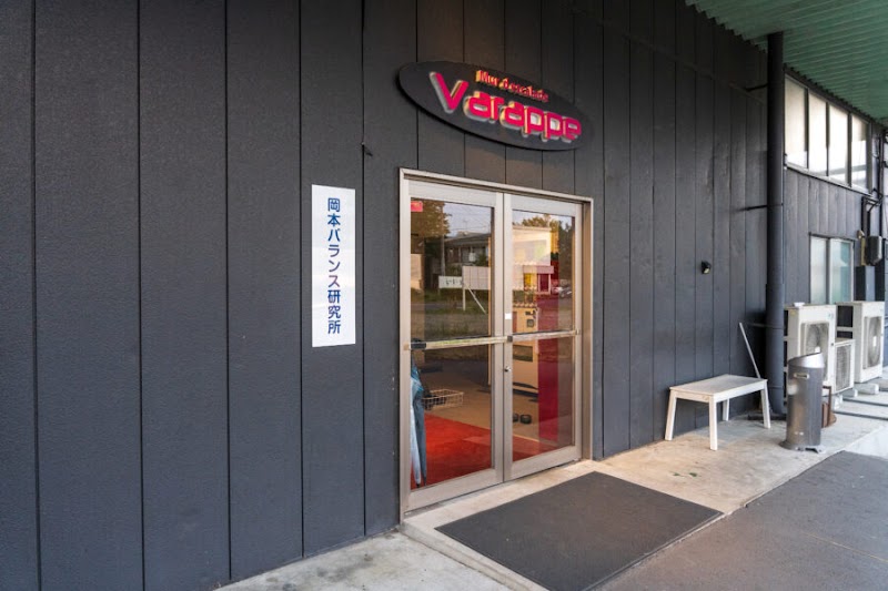 Okamoto Seitaiin Sukagawa City - Day Spa in Sukagawa City