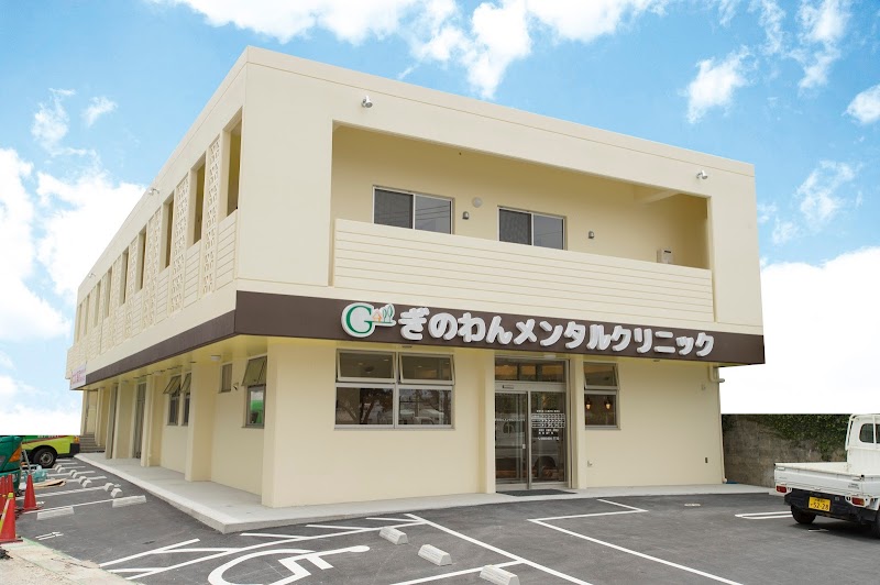 Okinawa Ginowan City Mental Clinic Lymph Massage Churashima - Day Spa in Ginowan City
