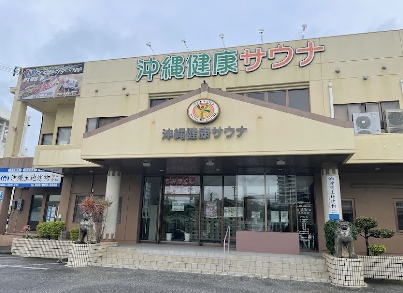 Okinawa Kenko Sauna Okinawa City