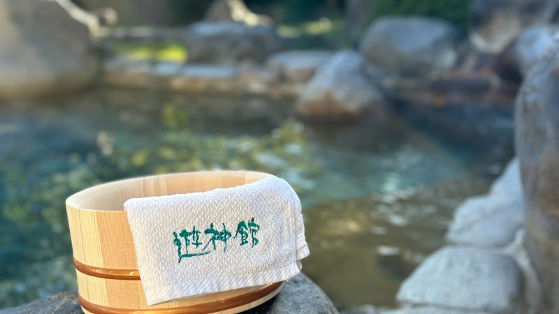 Okudaira Onsen Yushinkan Tone District Minakami Town - Thermal Spa in Tone District Minakami Town