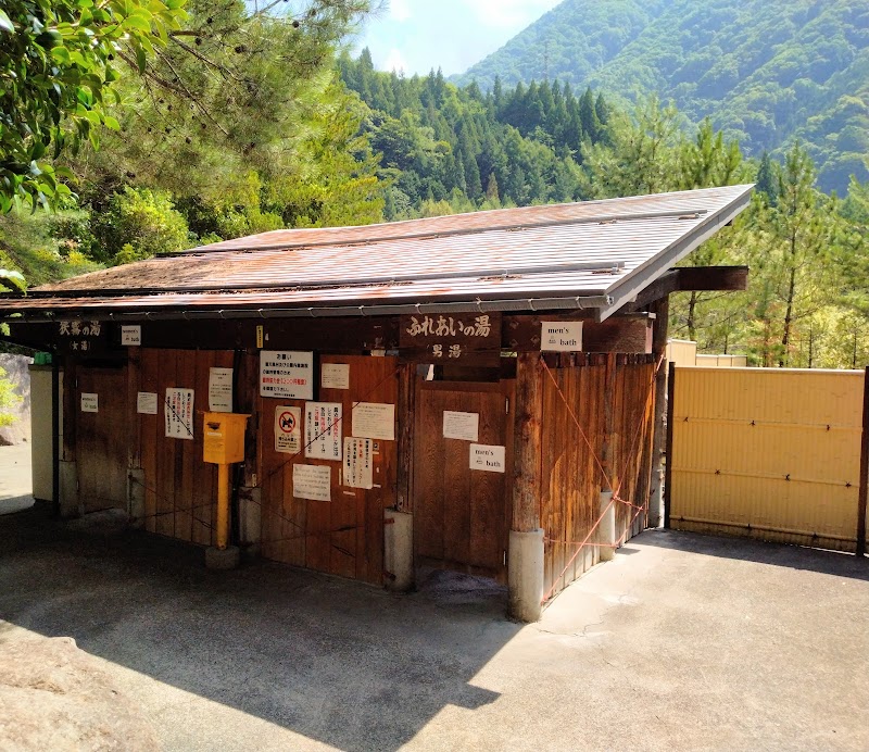 Okuhida Onsenkyo Tochio Onsen Keiryu Takayama City - Thermal Spa in Takayama City