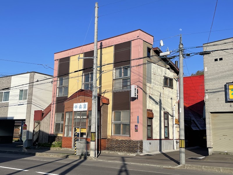 Okusawa Onsen Chuo-yu Otaru - Thermal Spa in Otaru