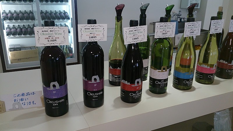 Okushiri Yunohama Onsen Okushiri Town, Okushiri District - Thermal Spa in Okushiri Town, Okushiri District