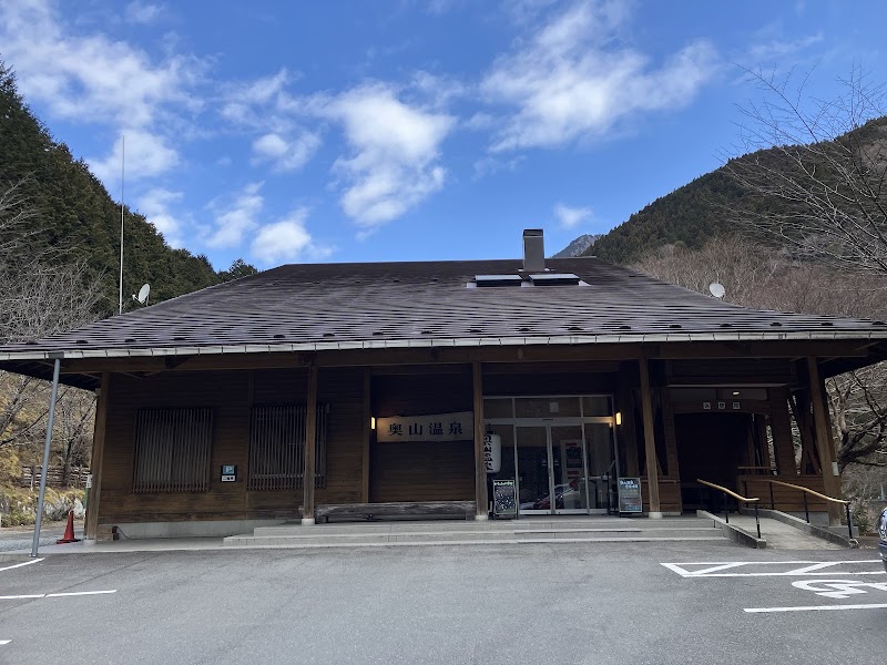Okuyama Onsen Nambu Town - Thermal Spa in Nambu Town