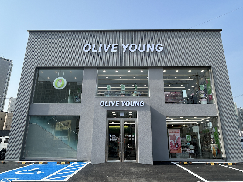Olive Young Dongtan Branch Hwaseong-si - Day Spa in Hwaseong-si