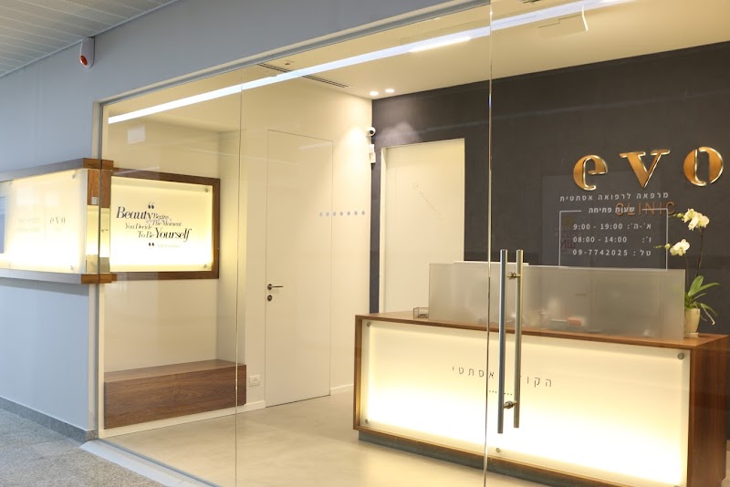 Olya Leviev Clinic Ashdod - Day Spa in Ashdod