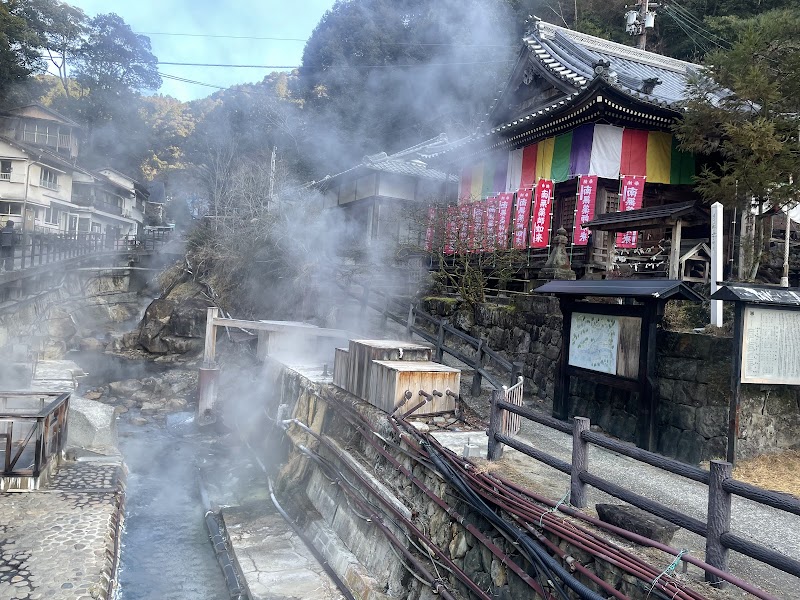 Oman-yu Tanabe City - Day Spa in Tanabe City