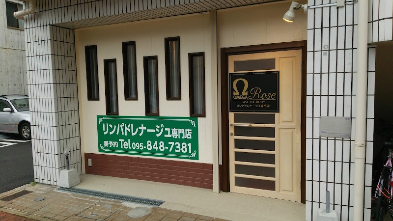 OMEGA Rose Nagasaki - Day Spa in Nagasaki