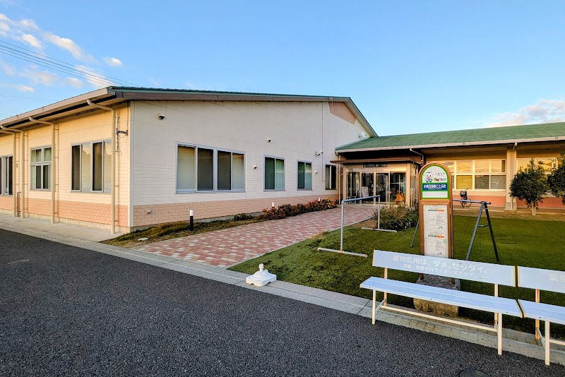 Omitama Onsen Yu-Go! Omitama City - Thermal Spa in Omitama City