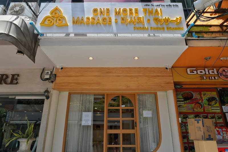 Onamar Thai Traditional Massage Bangkok photo