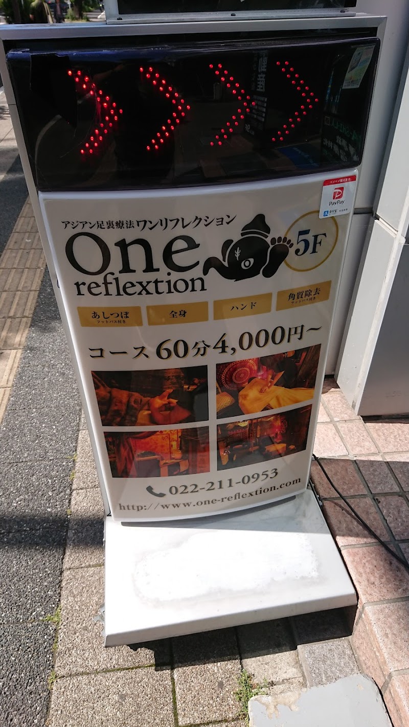 One Reflection Sendai Aoba Ward - Day Spa in Sendai Aoba Ward