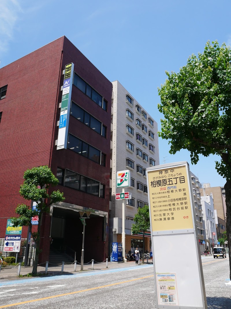 Onkatsu Fitnesu Beauty Spot Rashikku Chuo Ward, Sagamihara City - Day Spa in Chuo Ward, Sagamihara City