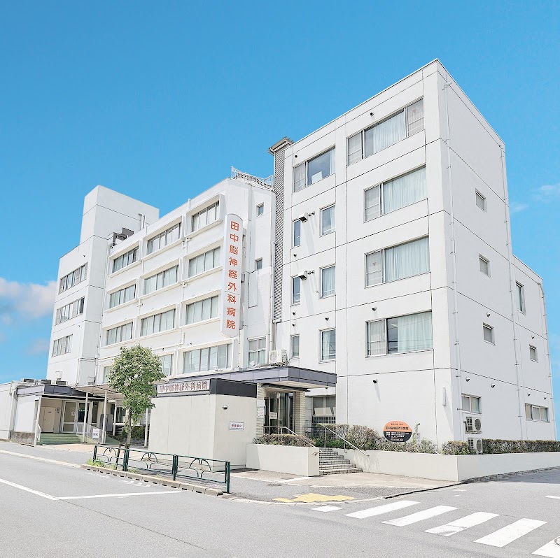 Onseki Yakuseki Seitai Clinic Lohas Musashino City - Day Spa in Musashino City