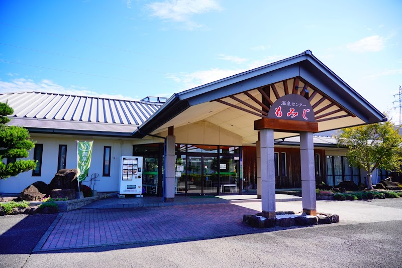 Onsen Center Momiji Izumi - Thermal Spa in Izumi