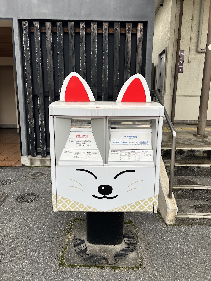 Onsen Yamaguchi (Yamaguchi Prefecture Onsen Association) Yamaguchi City - Thermal Spa in Yamaguchi City