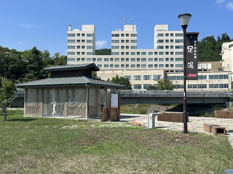 Onsen Yume Hiroba Ashiyu Kitami City - Thermal Spa in Kitami City