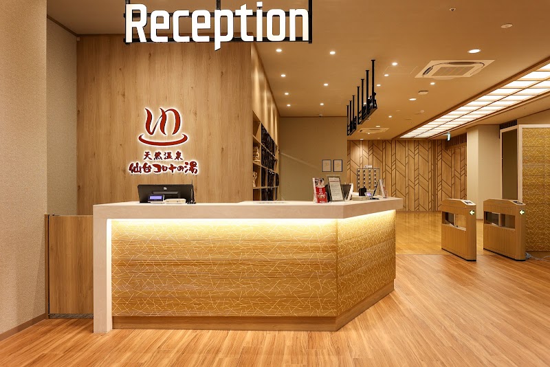 Ooedo Onsen Monogatari Sendai Corona no Yu Sendai Miyagino Ward - Thermal Spa in Sendai Miyagino Ward