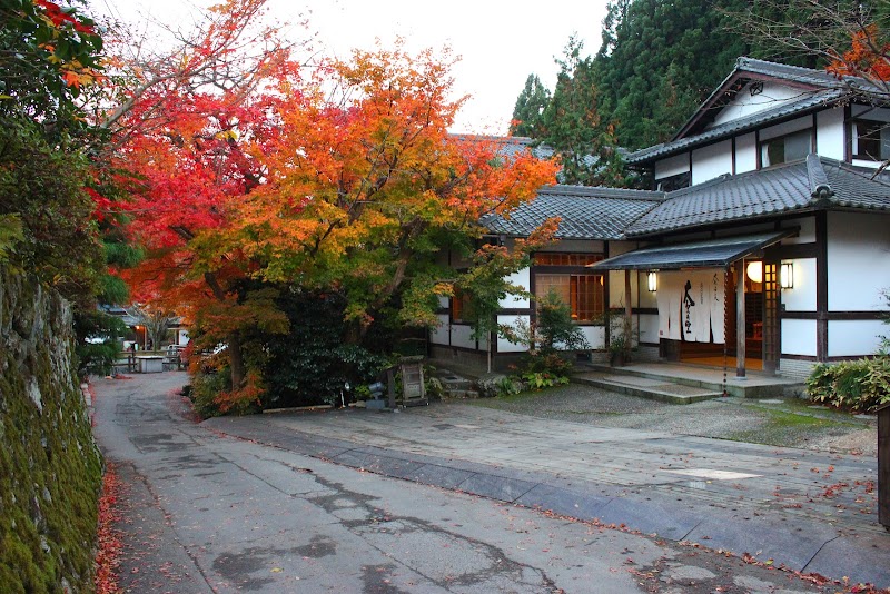 Ooharanosato Kyoto Miso and Ohara Onsen Minshuku Oohara no Sato Sakyo Ward, Kyoto City