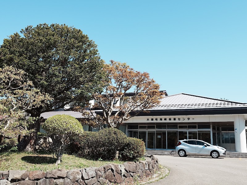 Ooma Onsen Kaikyo Recreation Center Oma Town, Shimokita District - Thermal Spa in Oma Town, Shimokita District