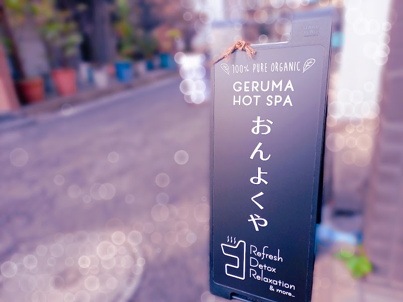Organic Germanium Hot Bath Nakahara Ward, Kawasaki City - Day Spa in Nakahara Ward, Kawasaki City