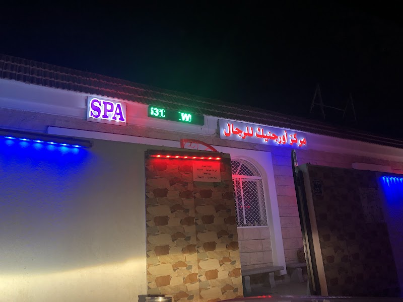 Organic Spa Istra - Day Spa in Istra