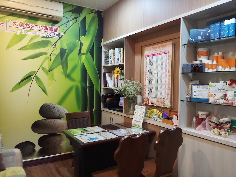 Oriental Natural SPA Aesthetic Center Changhua City - Day Spa in Changhua City