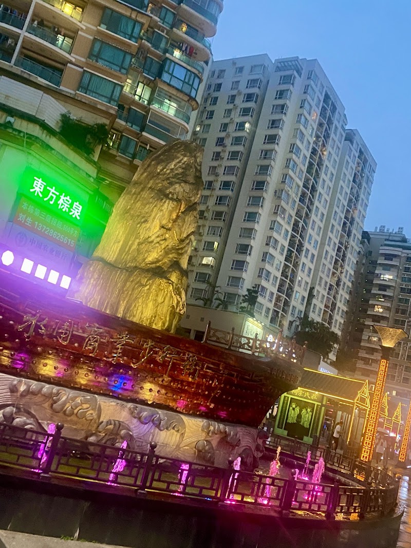 Oriental Palm Spring International Club Shenzhen - Day Spa in Shenzhen