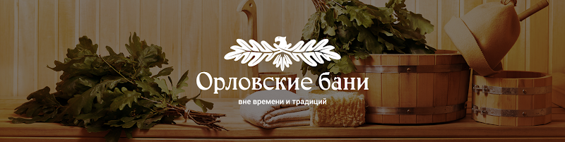 Orlovskie Baths Astana - Day Spa in Astana