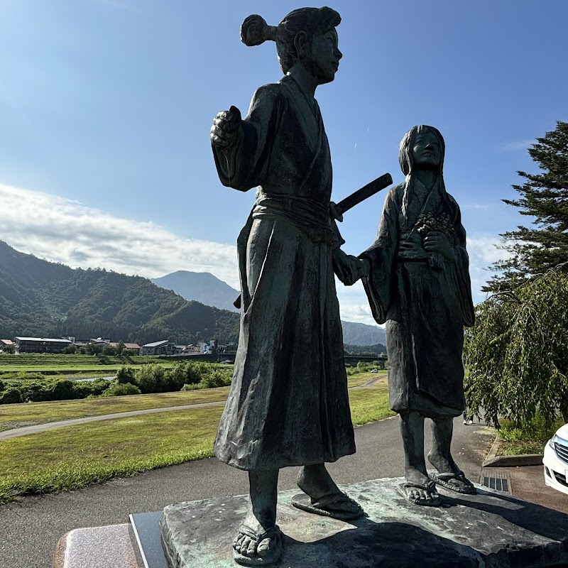 Oroku no Yu Minamiuonuma - Thermal Spa in Minamiuonuma