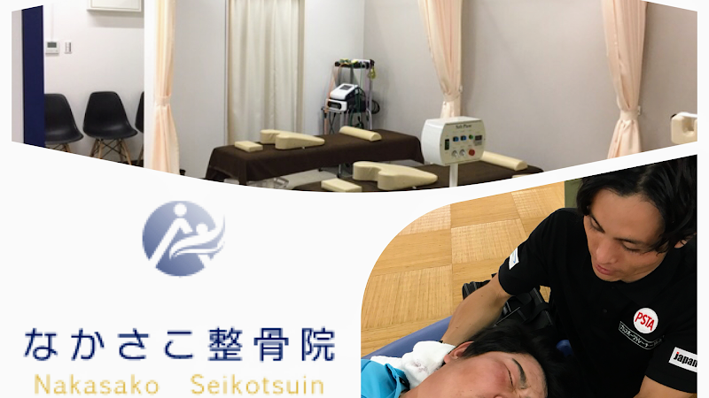 Osaka Nakatsu Seitai Jin -nonoka- Kita Ward, Osaka