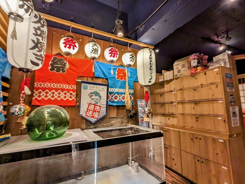 Osakana Parlor Centro Kagoshima - Day Spa in Kagoshima