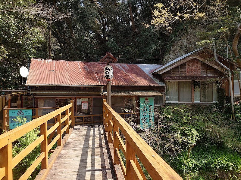 Osawa Onsen Yama no Ie Kamo District, Matsuzaki Town - Thermal Spa in Kamo District, Matsuzaki Town