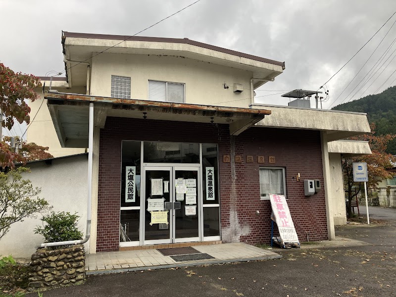 Oshio Onsen Public Bath Ueda City - Thermal Spa in Ueda City