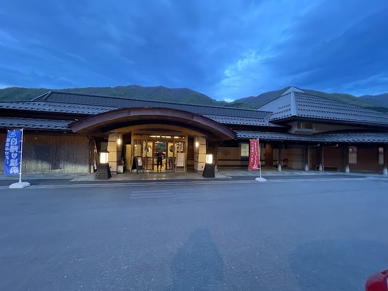 Oshirakawa Onsen Shiramizu no Yu Shirakawa Village, Ono District - Thermal Spa in Shirakawa Village, Ono District