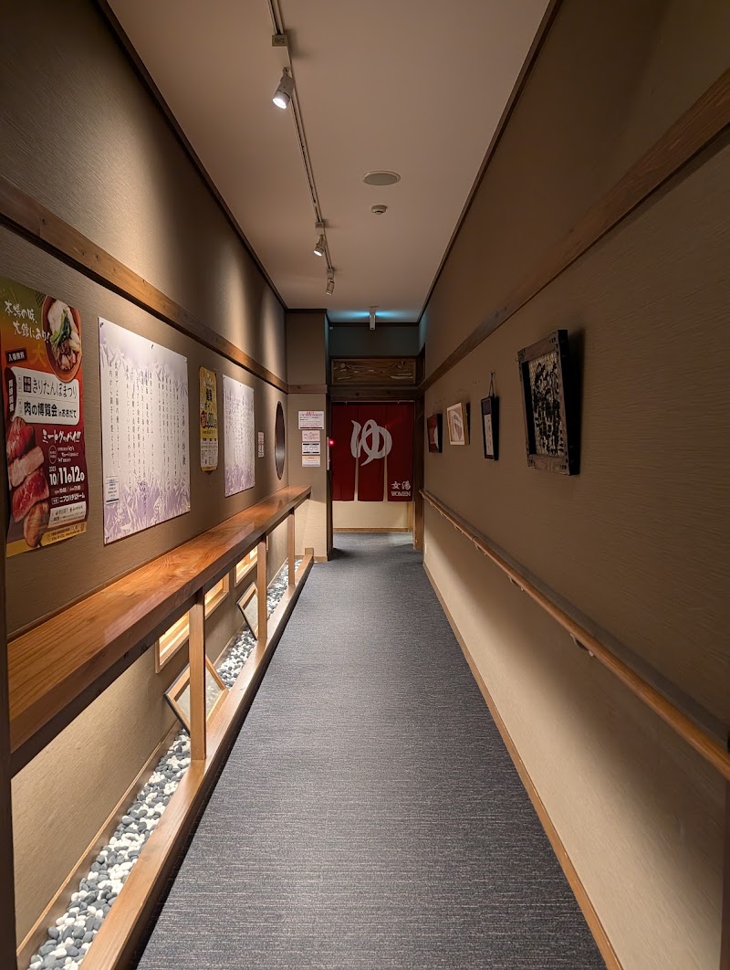 Otaki Onsen Tomtom no Yu Odate City - Thermal Spa in Odate City