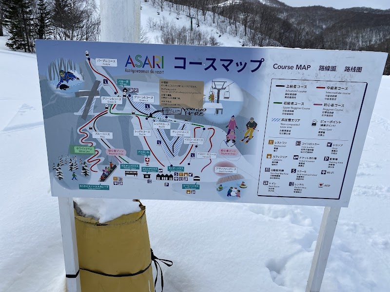 Otaru City Asarigawa Onsenkyo - Thermal Spa in Otaru