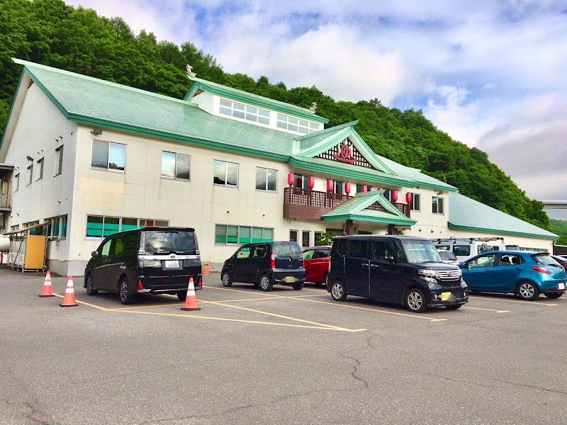 Otaru Natural Onsen Yunohana Asaridono - Thermal Spa in Otaru