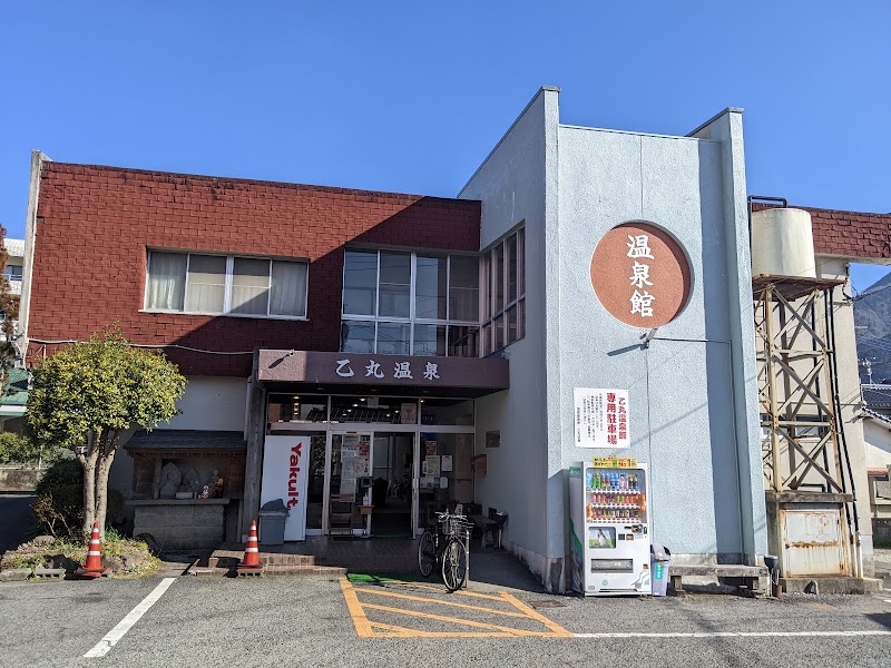 Otomaru Onsenkan Yufu City - Thermal Spa in Yufu City
